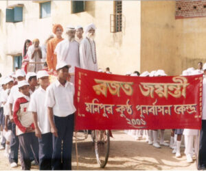Student_rally_at_Silver_Jubilee_Function